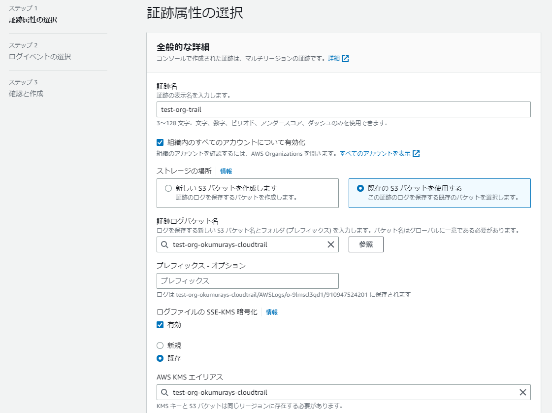 CloudTrail4